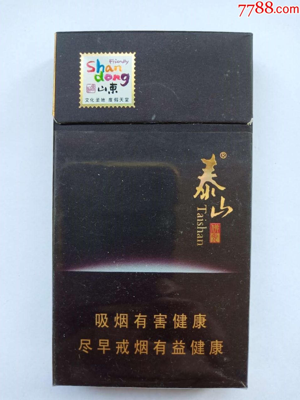 泰山佛光