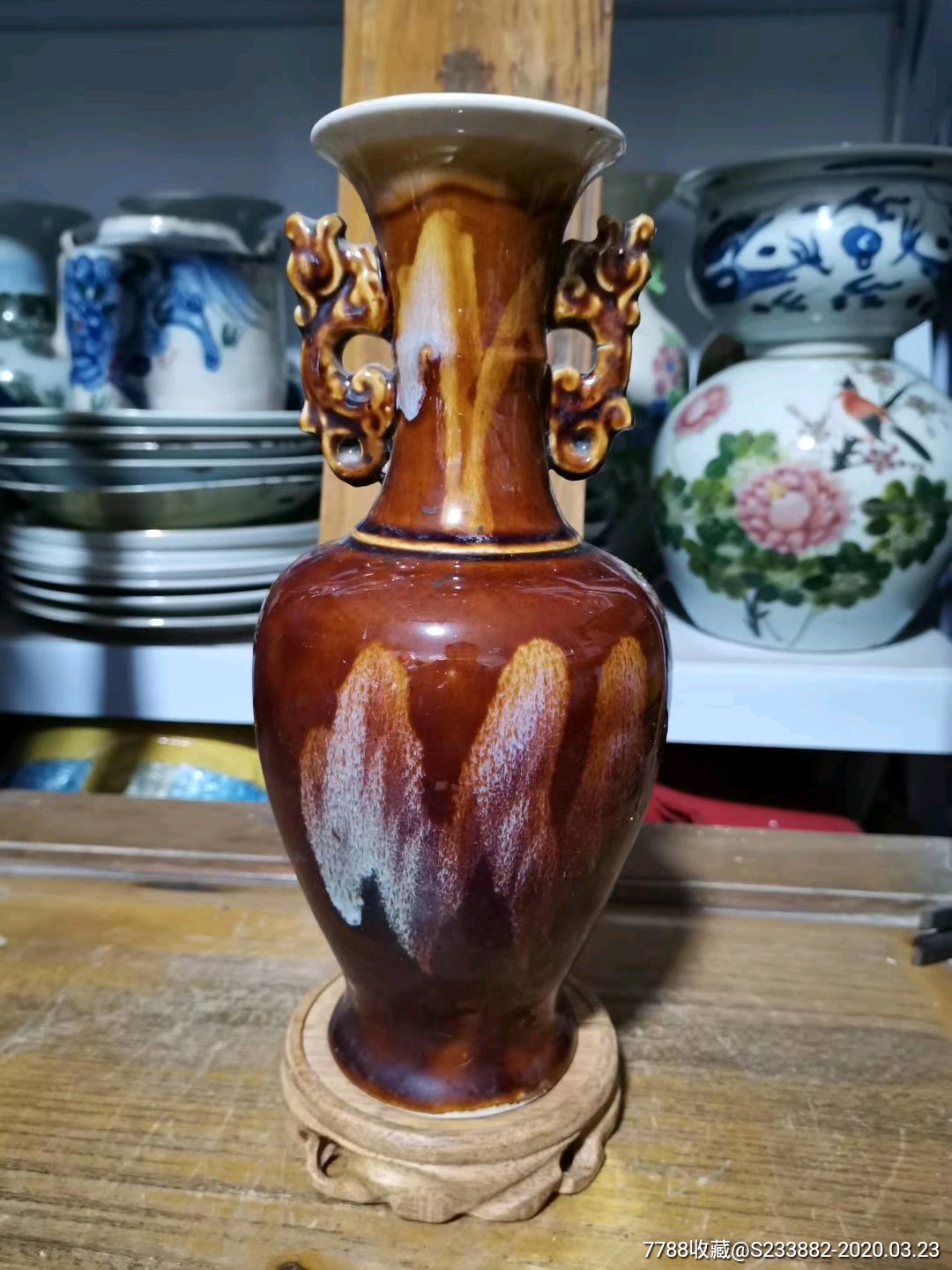 60年代窑变釉花瓶