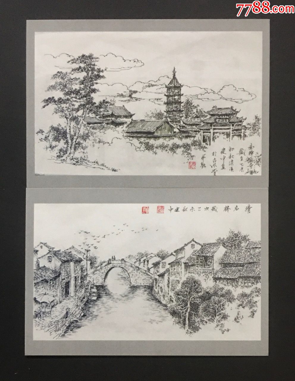 无锡古运河风景-钢笔画8枚全新一套(清名桥,伯读桥,大窑路,南禅寺,南