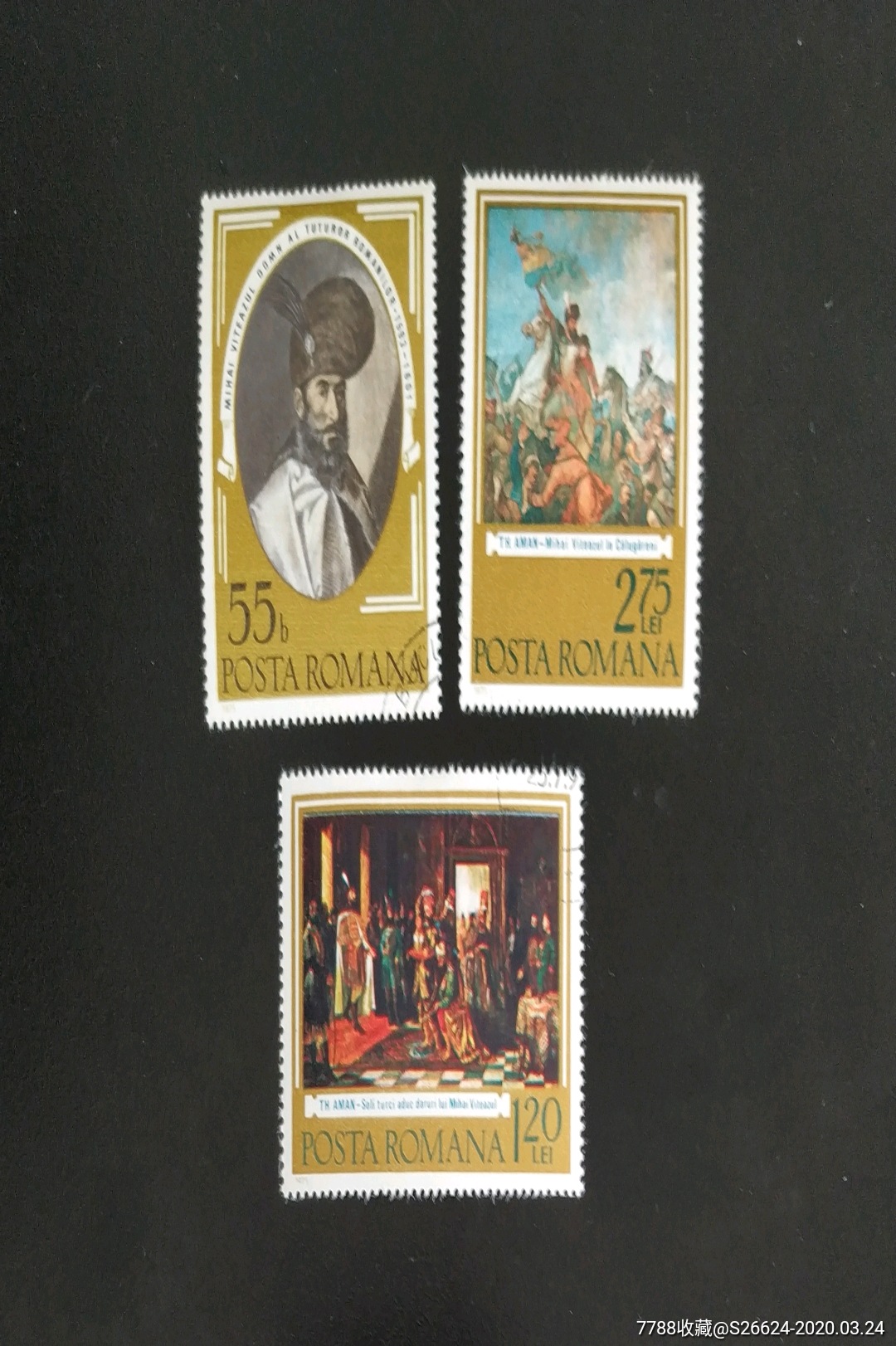 1975年罗马尼亚首个政治联盟375年勇敢的米哈伊等绘画邮票3全销