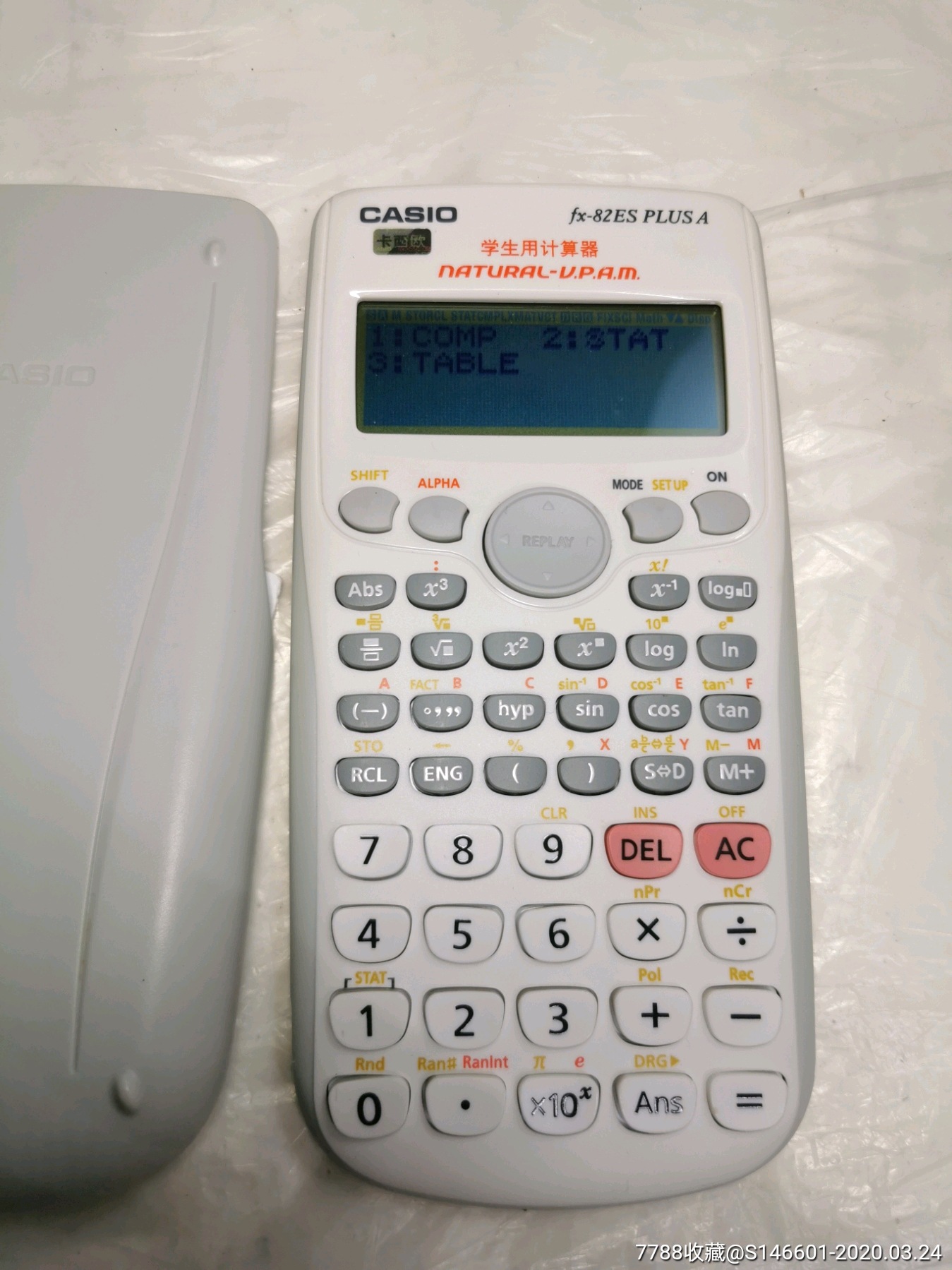 全品88卡西欧多功能计算机(功能正常)