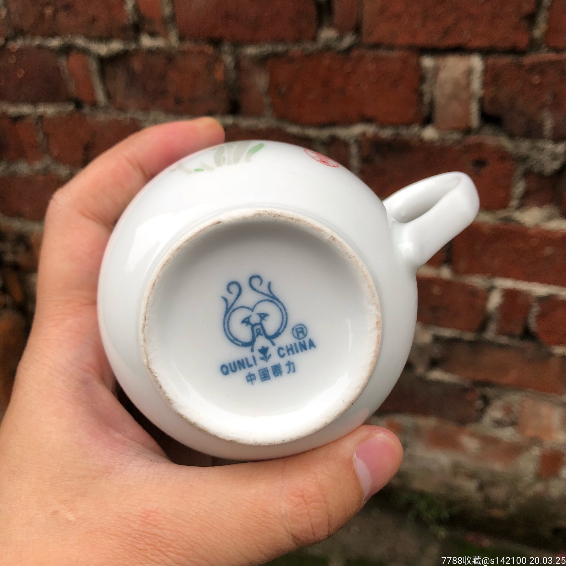 醴陵老瓷器釉下五彩手绘群力茶杯胜利杯一件