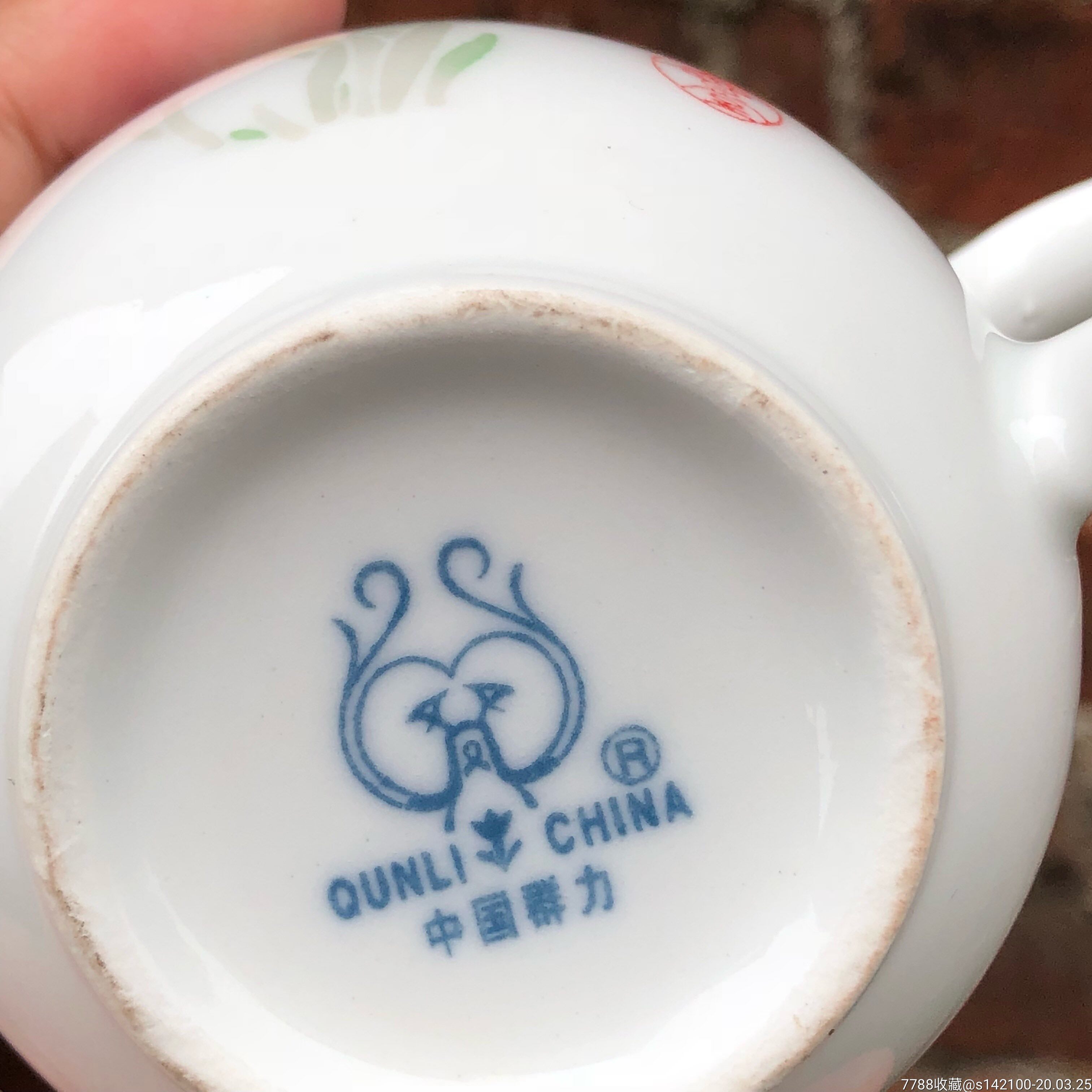 醴陵老瓷器釉下五彩手绘群力茶杯胜利杯一件