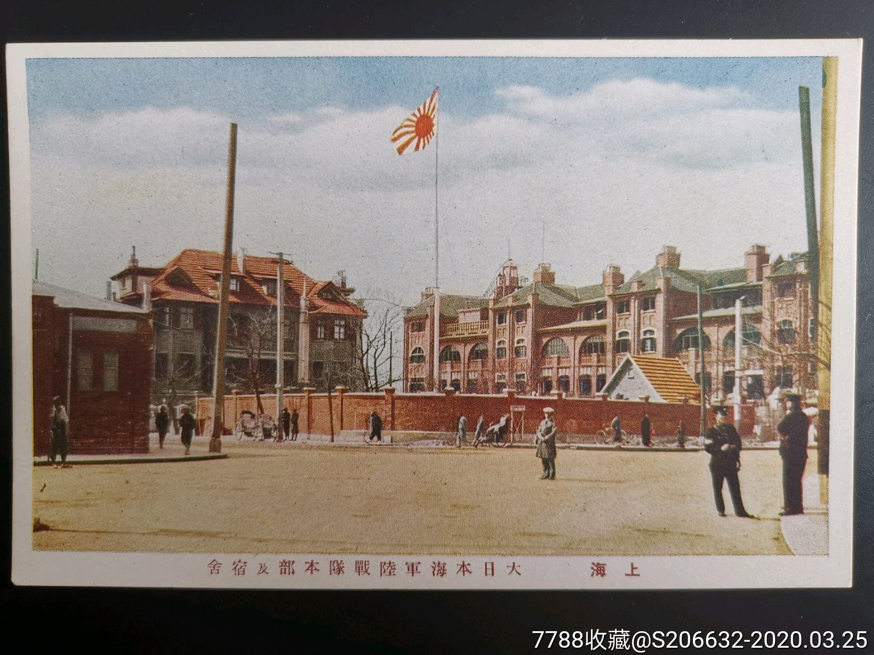 民国时期上海老明信片照片