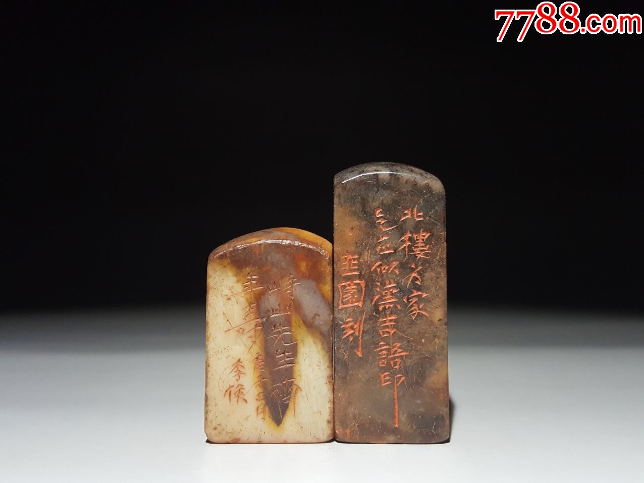 昌化石印章一组_寿山石_第1张_7788奇石收藏