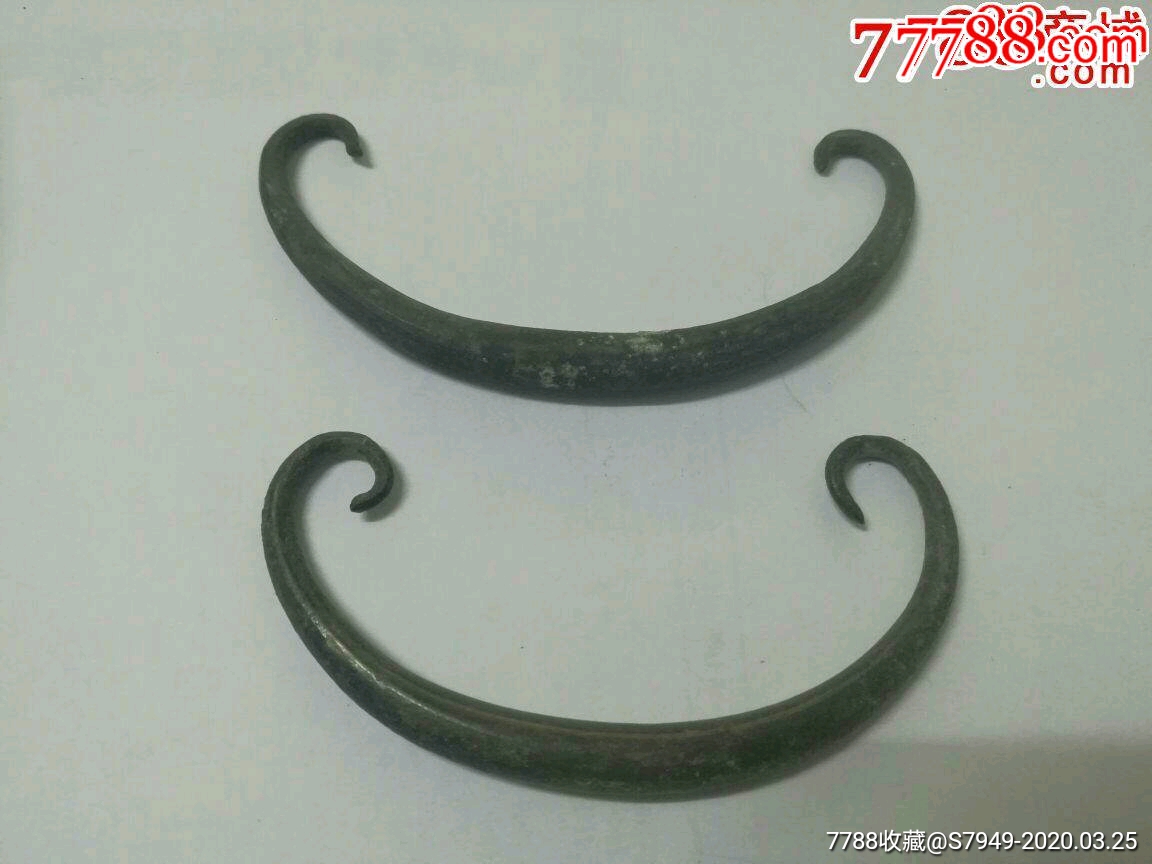 铜拉手两个【一大一小】_铜杂件_第1张_7788铜器收藏