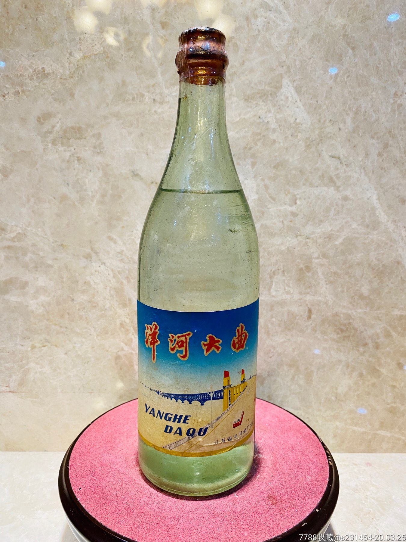 70年代南京长江大桥洋河稀缺_价格18500元【周氏老酒收藏馆】_第1张