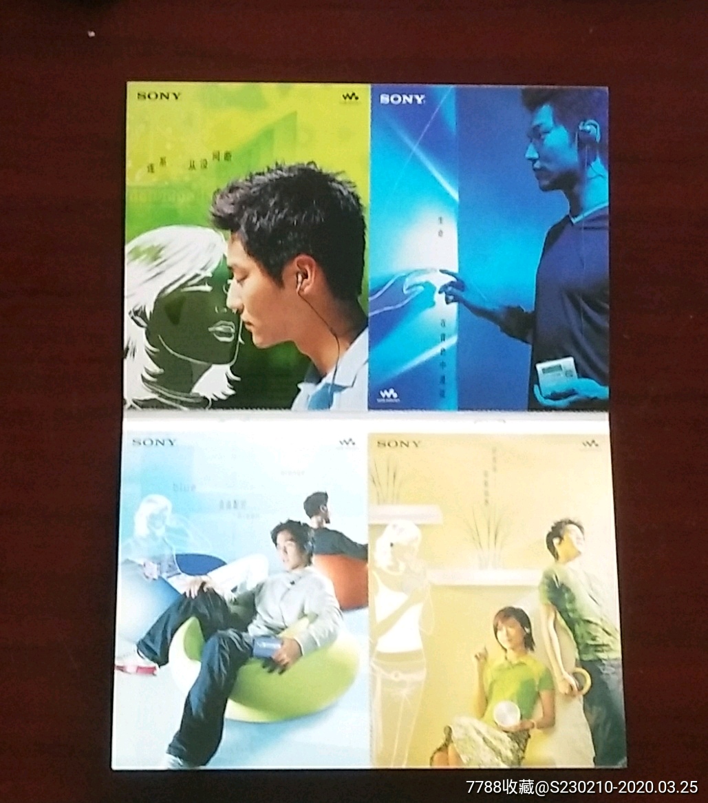 sony明信片(四张合售)