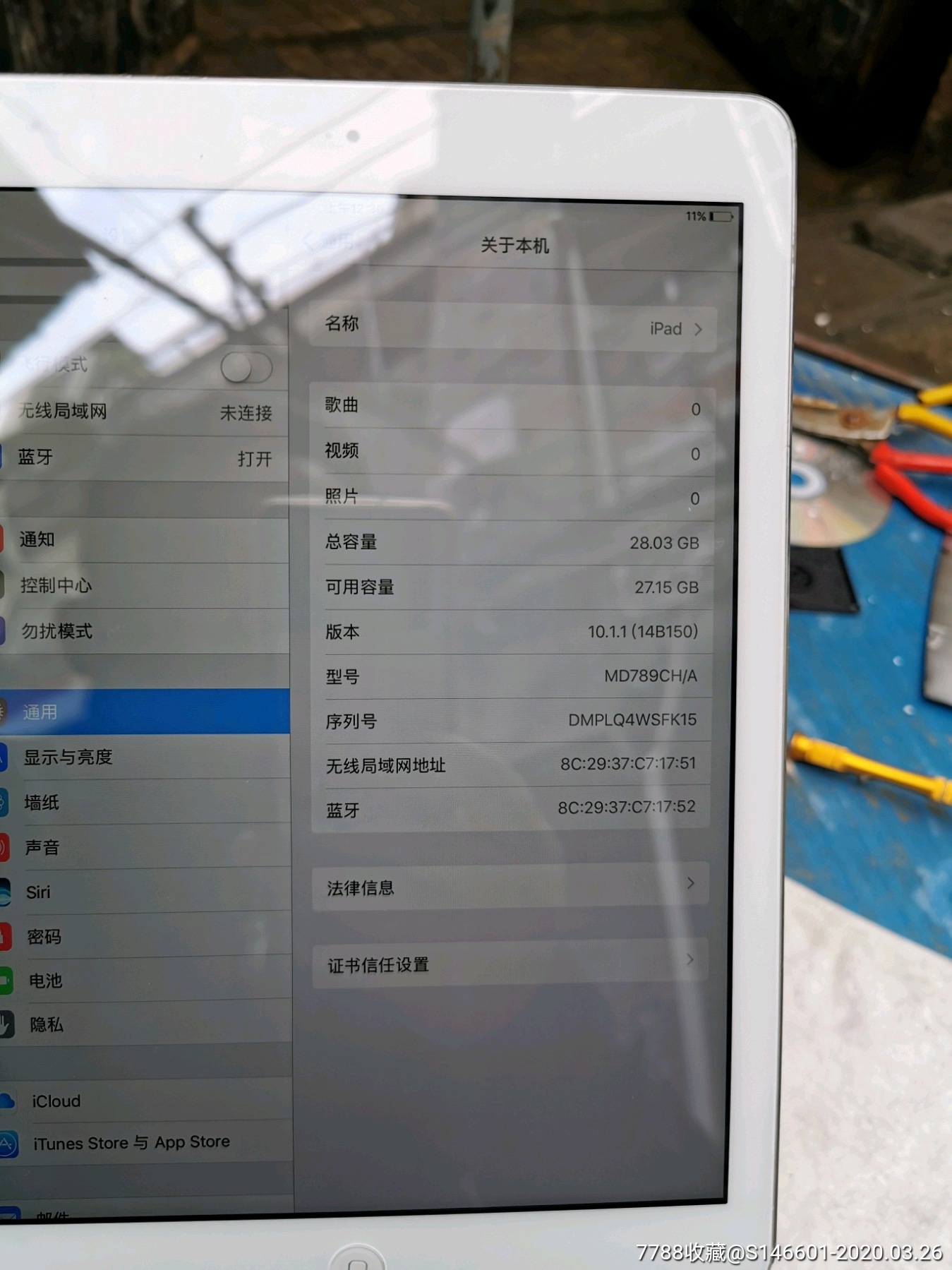 好品苹果ipad5代型号a147432g平板电脑无密码送充电器