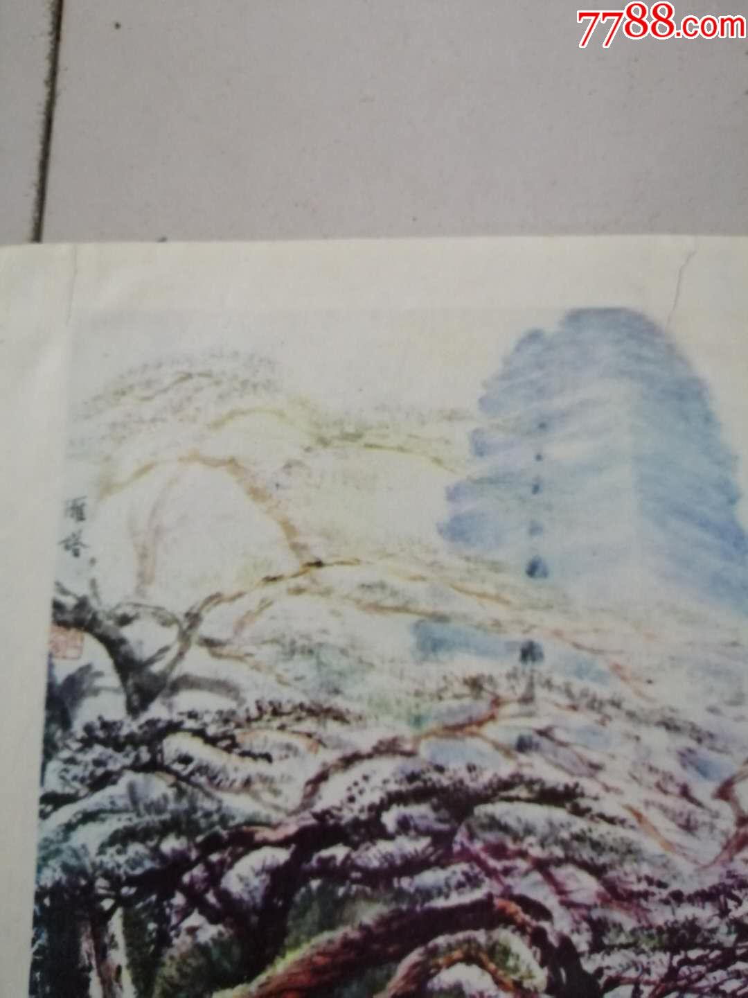 关中八景