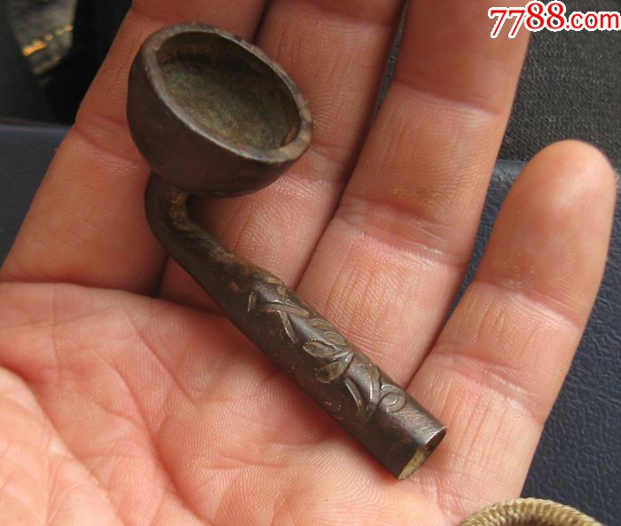 带工老铜烟锅