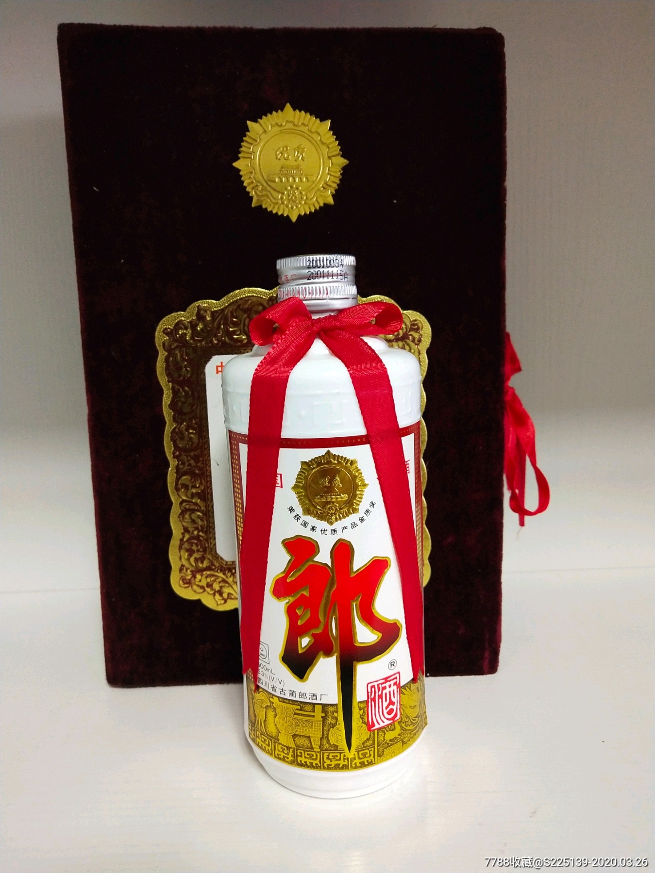 2001年53度郎酒,酱香,已有19年_价格1100.