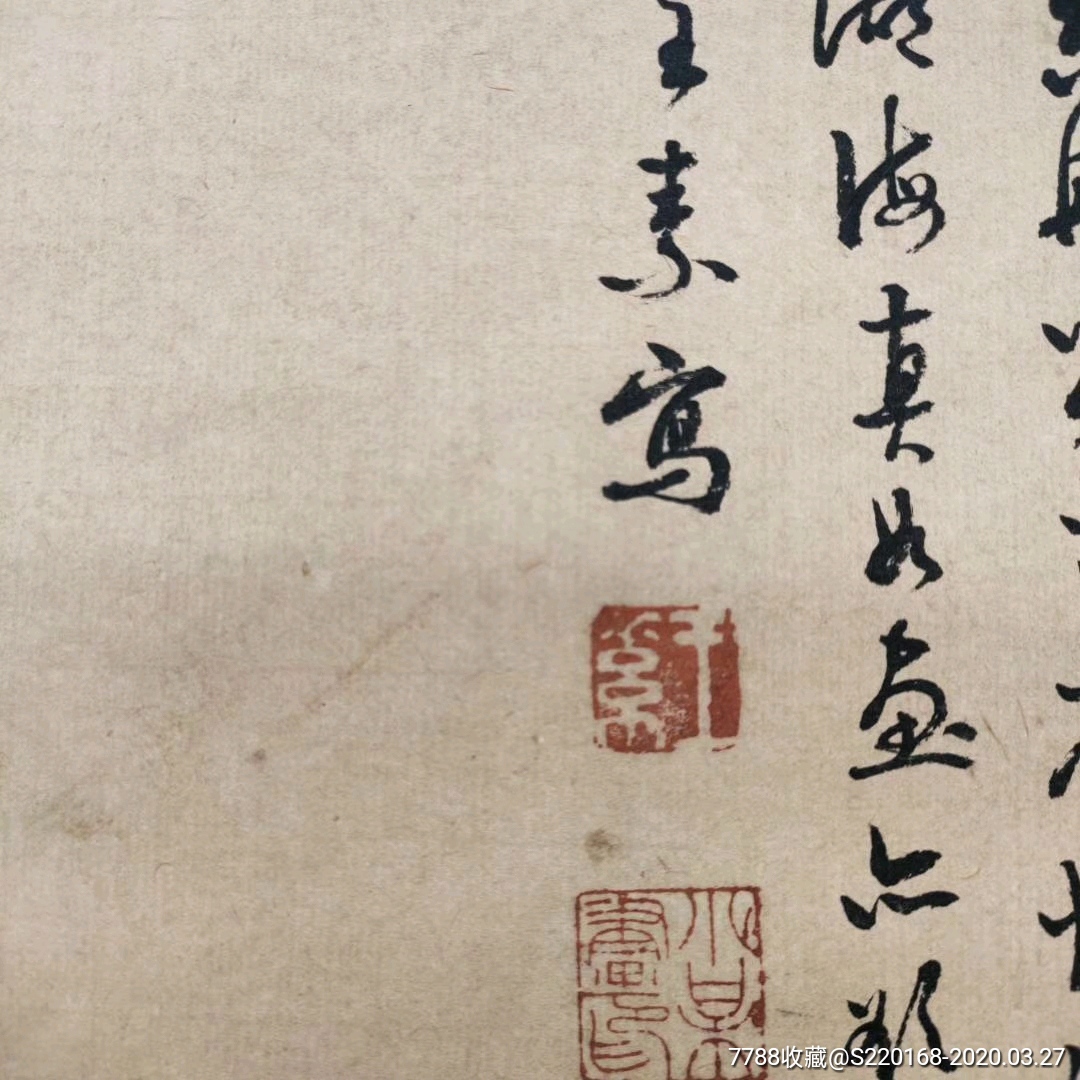 清代画家王素精品纸本人物画