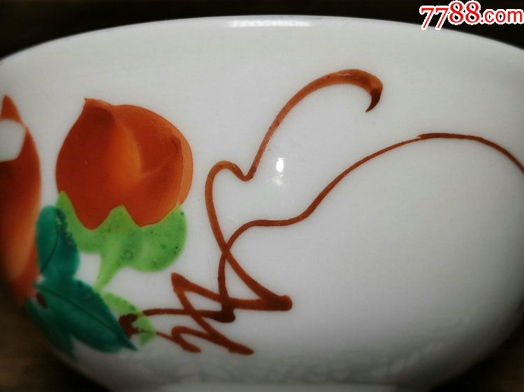解放初期民间瓷器湖南醴陵新新彩绘底款彩绘花卉碗残件