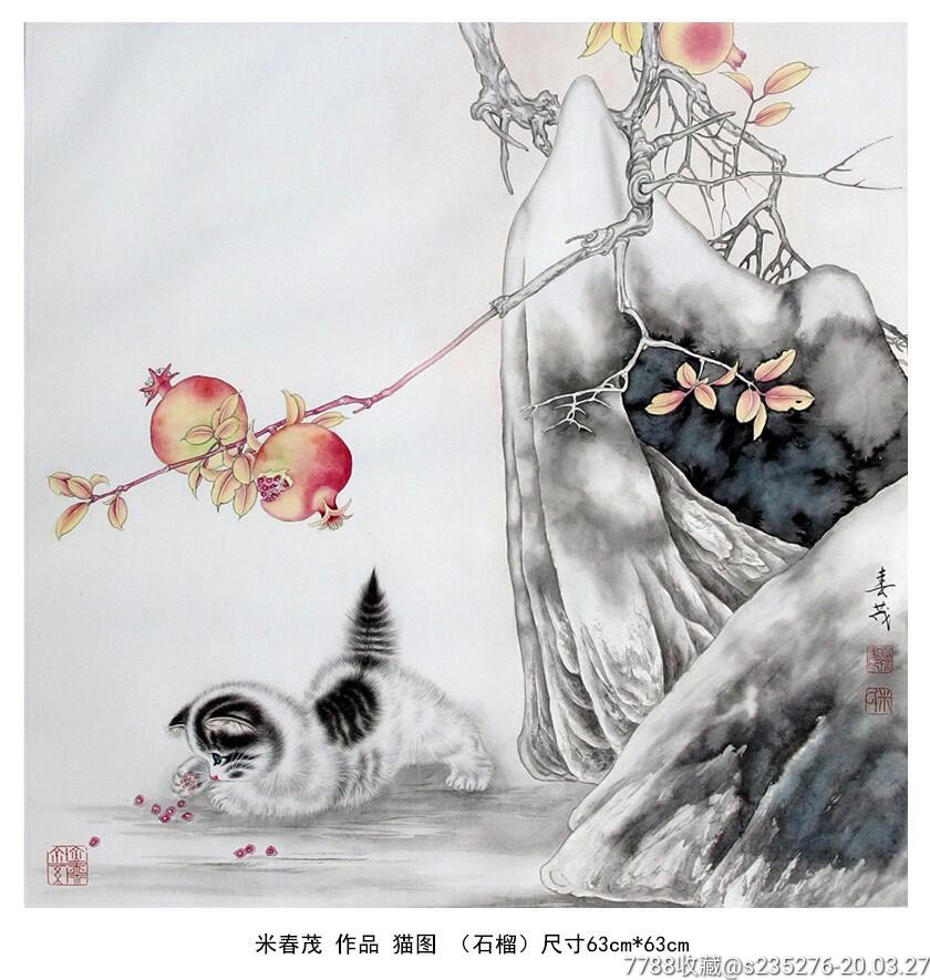 米春茂老师作品猫咪葫芦-花鸟国画原作-7788收藏__收藏热线