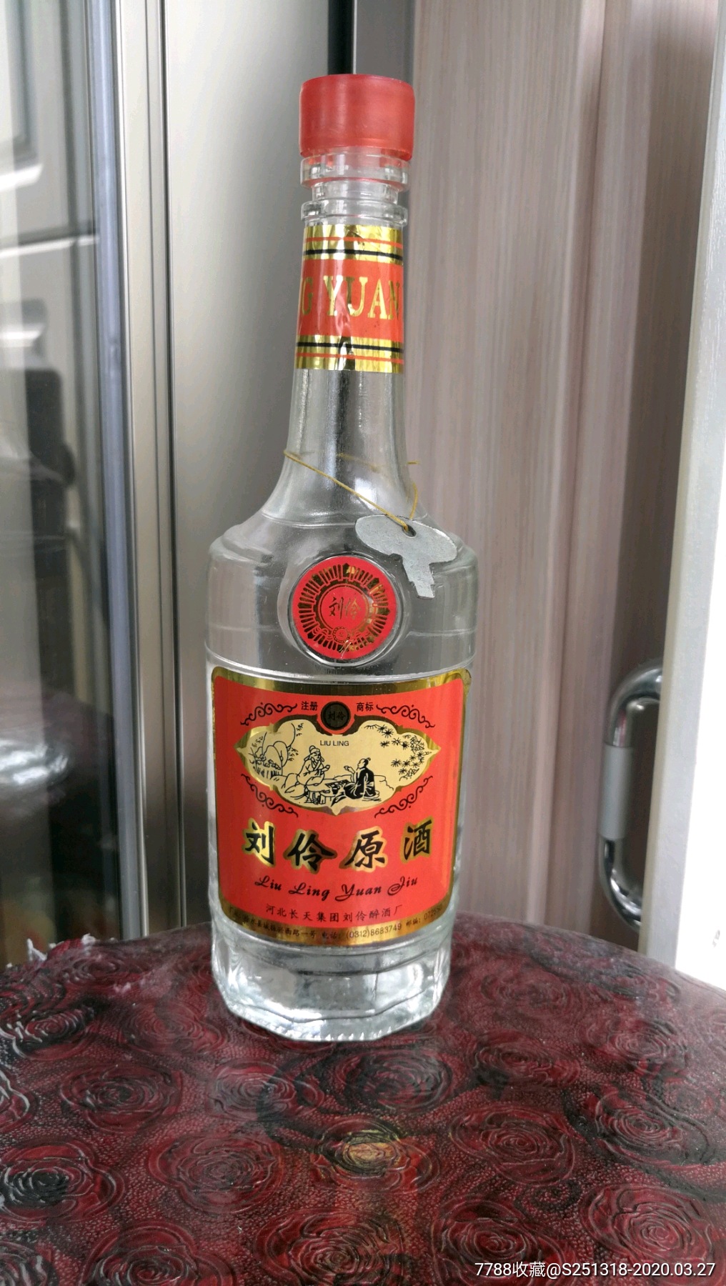 刘伶醉酒