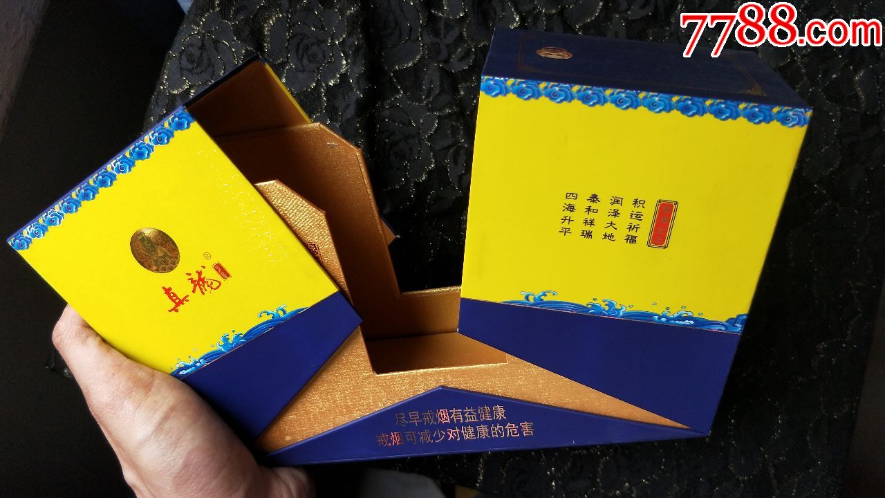 广西中烟公司真龙(海韵)空条盒