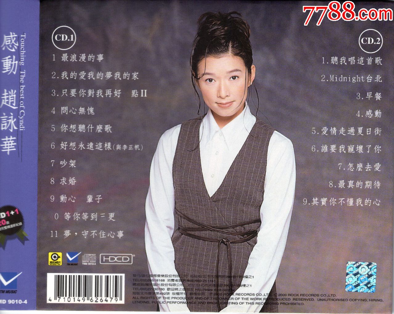赵咏华相见太晚感动简单的幸福滚石香港黄金十年系列精选7cd