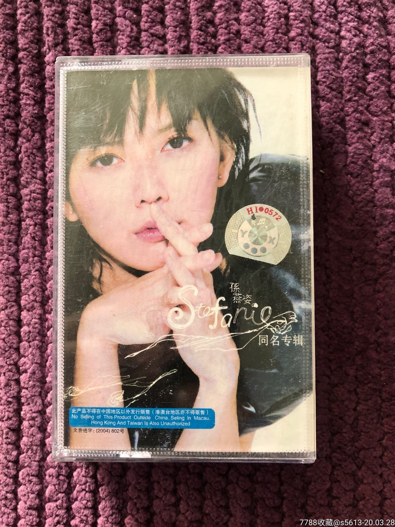 孙燕姿专辑