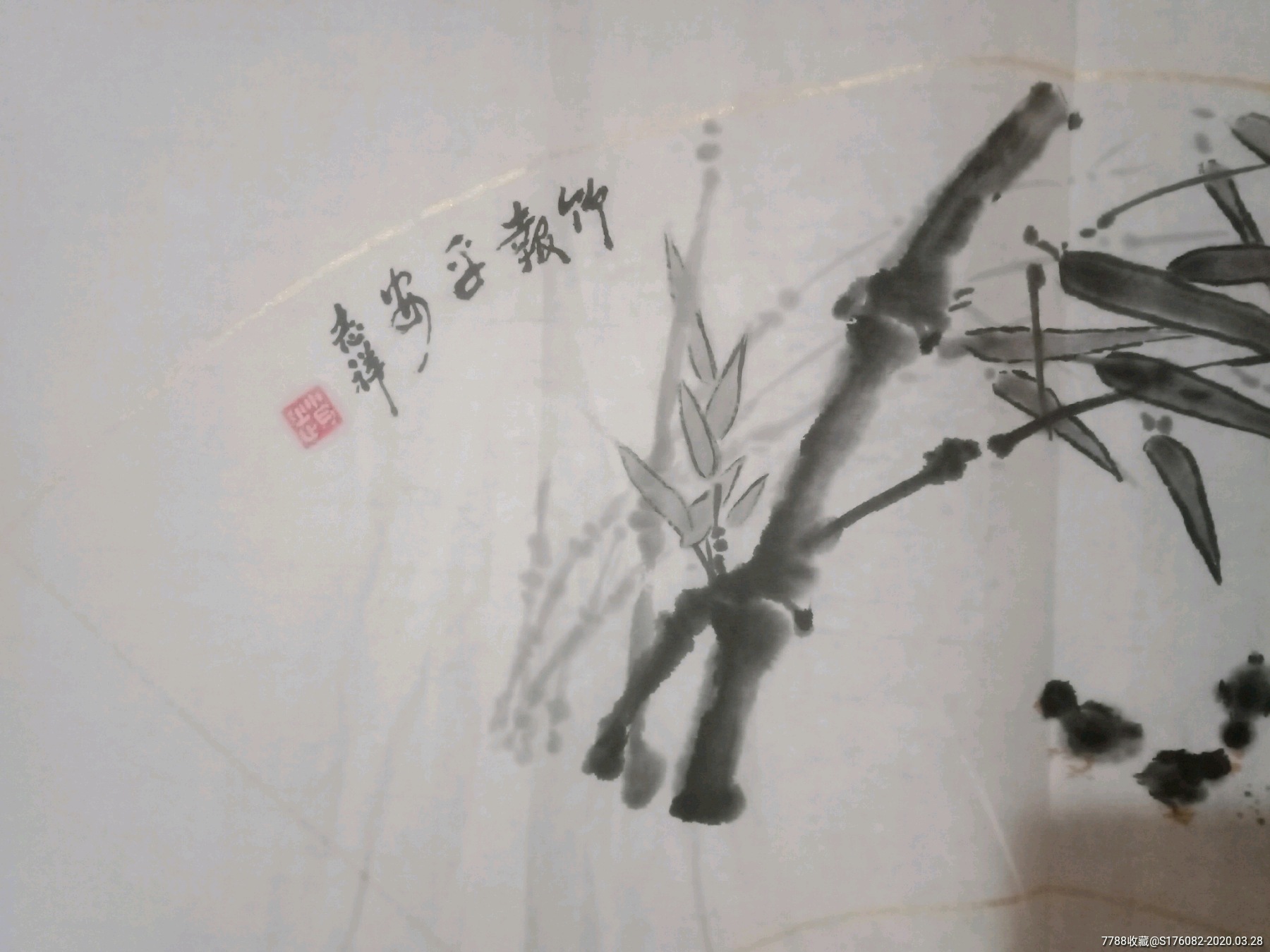 扇面国画竹子一一竹报平安