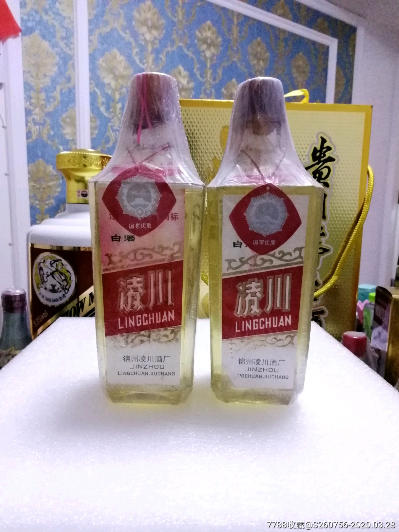 爆力黄汤,凌川白酒2瓶