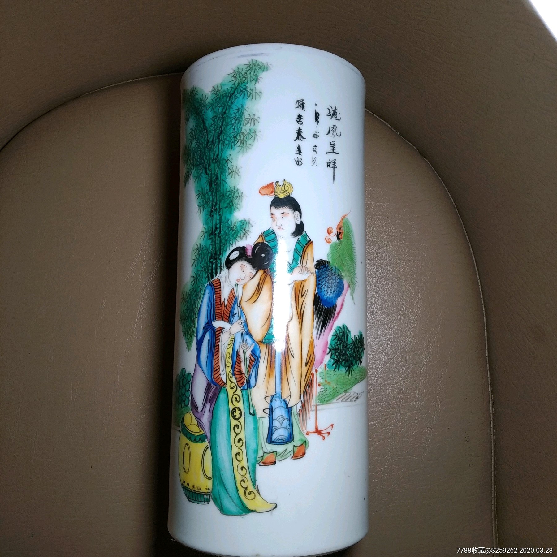 民国大名家罗吉泰人物龙凤呈祥纹帽筒