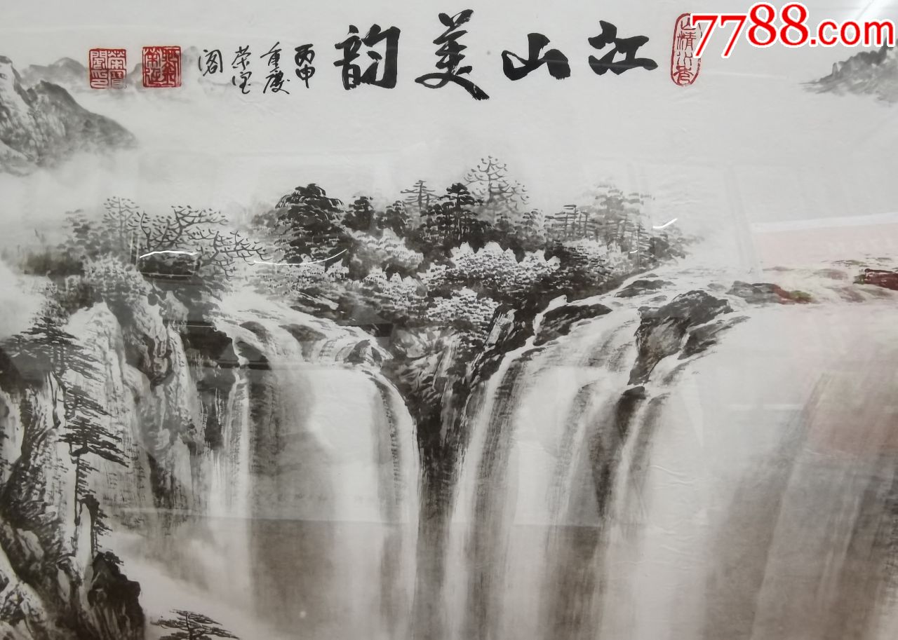 清仓处理带框山水画鸿运当头国画山水画风水靠山客厅装饰挂画中式风水