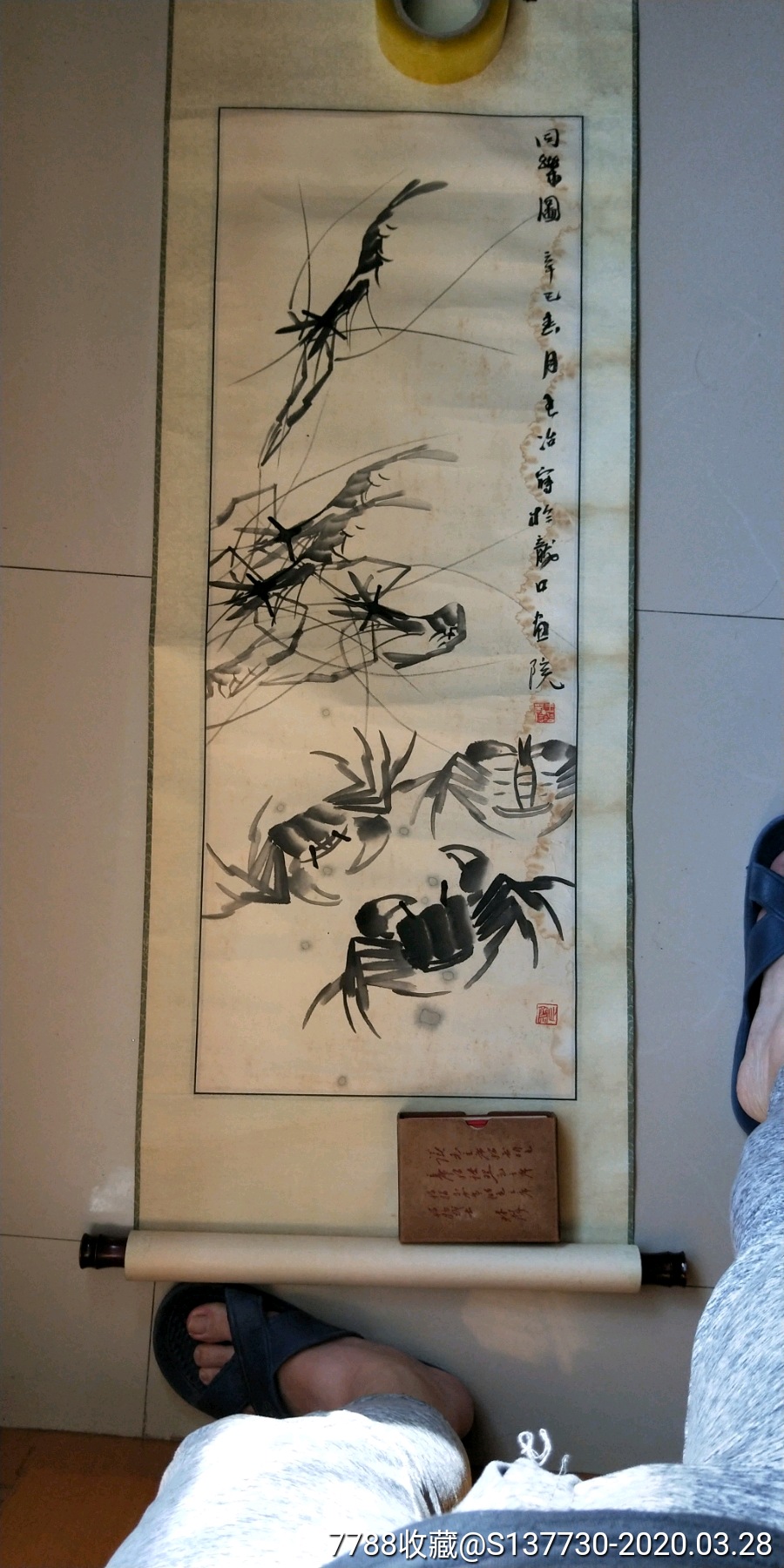 山东烟台龙口画院院长龙口市美术协会主席王冶国画同乐图