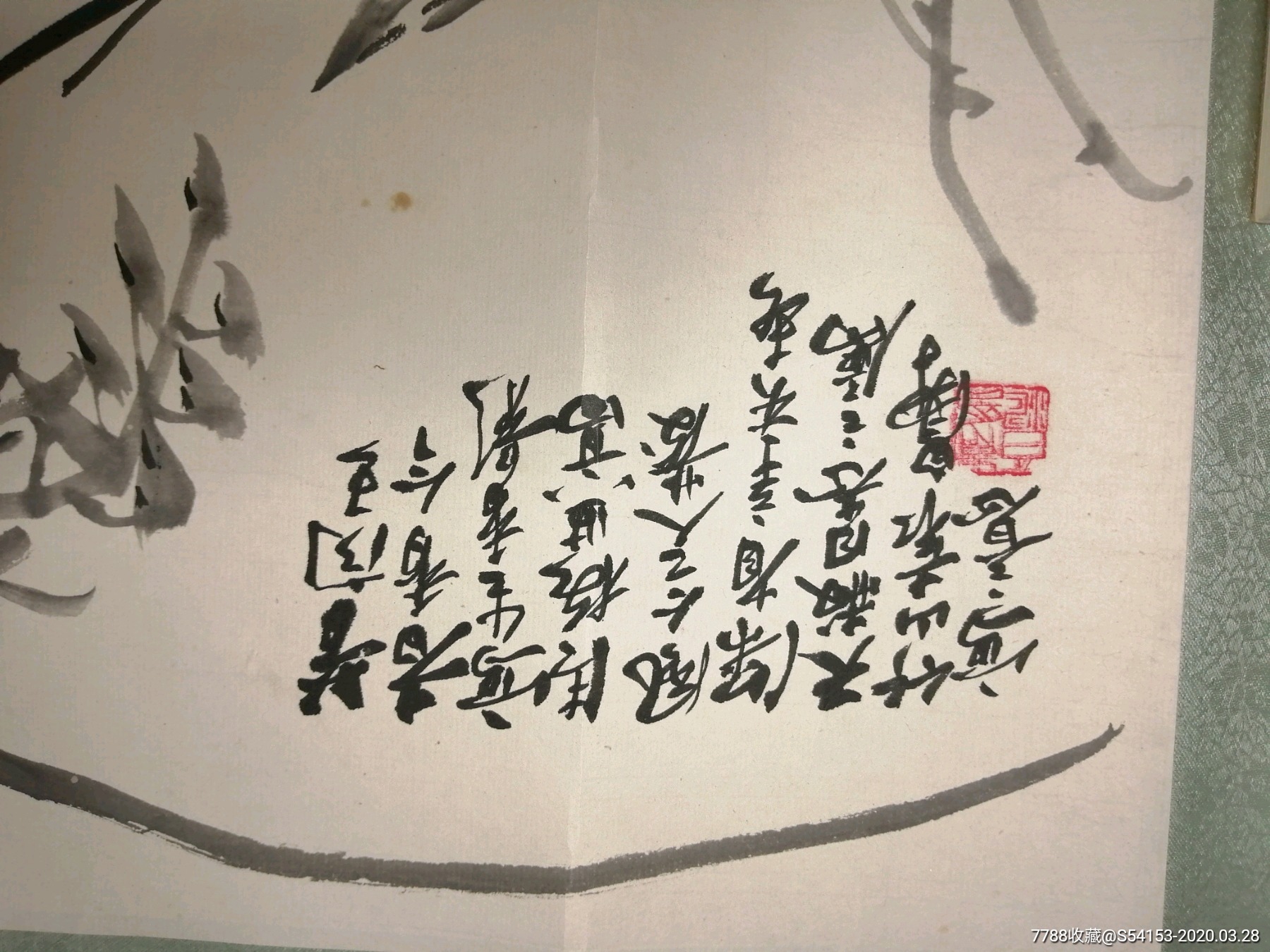 陕西名画家袁白涛画兰,原作!