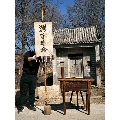 清代算命先生老道具一套件件精品全品包老_民俗老货老家具