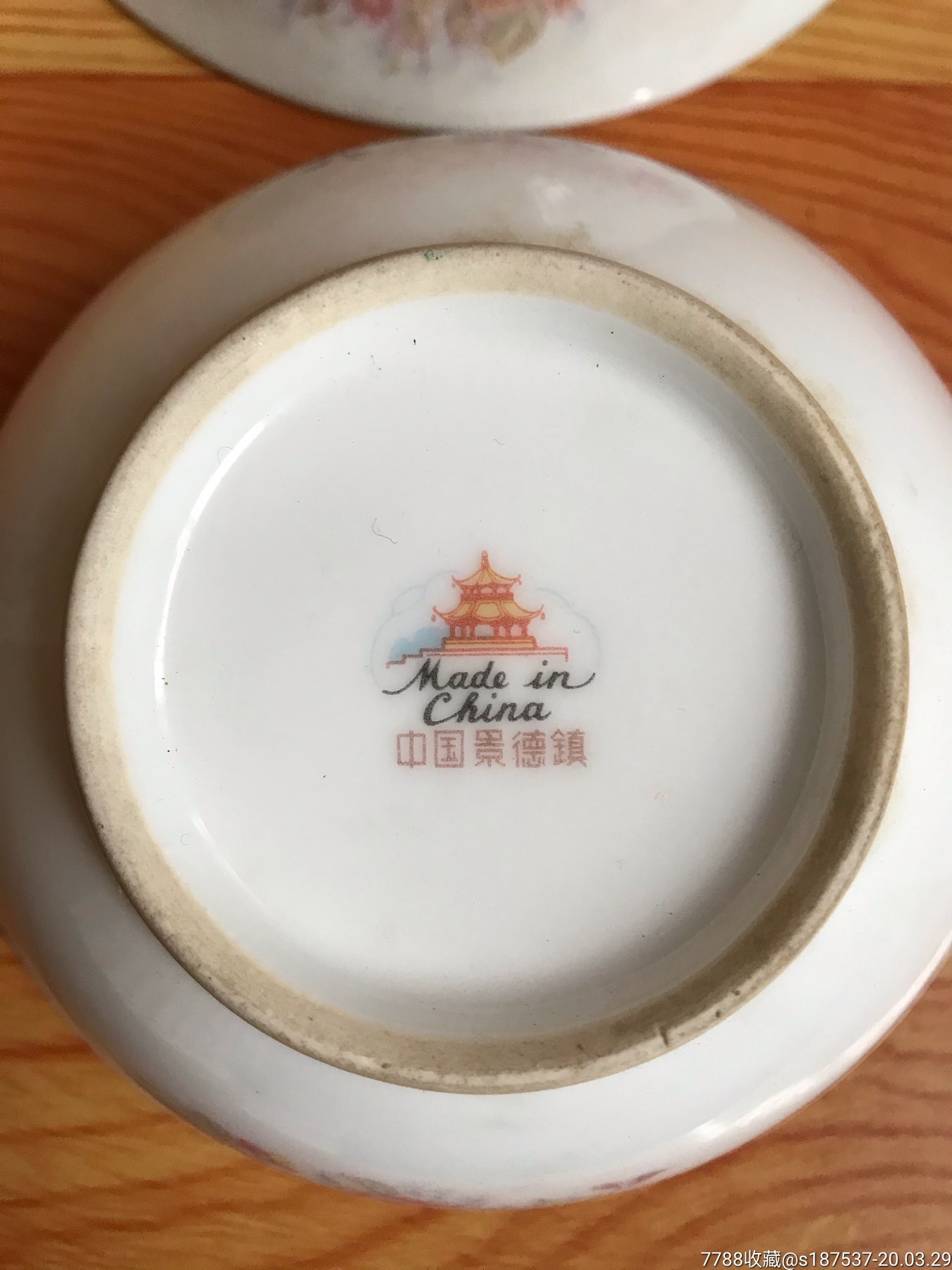 景德镇～龙珠阁款瓷碗(两个合售)