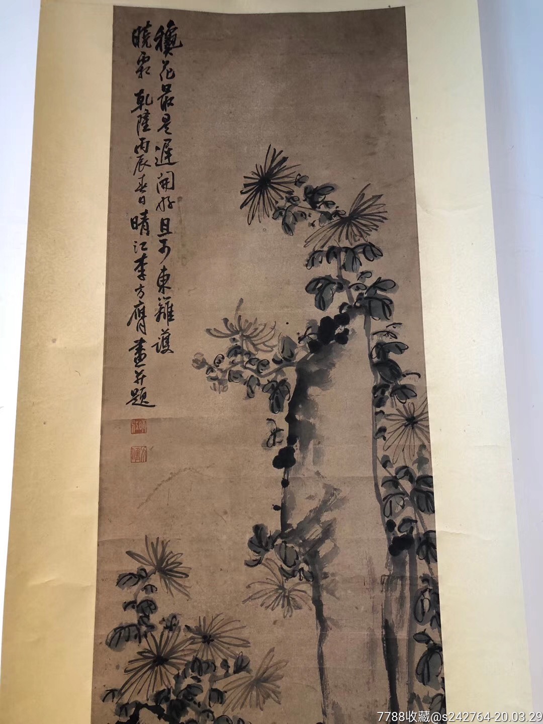 李方膺(1695年—1755年),字虬仲,号晴江,别号秋池,抑园,白衣山人等