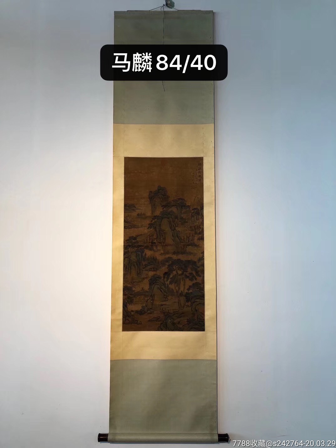 马麟,麟一作驎,钱塘(今浙江杭州)人.南宋画家.马世荣之孙,马远之子.