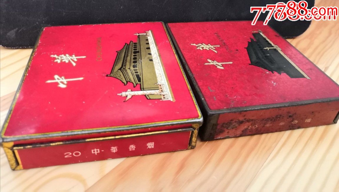 "60年代首款中华20支铁盒"(华表短距 宽距不