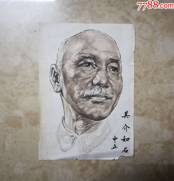 民国手绘水彩蒋介石肖像画