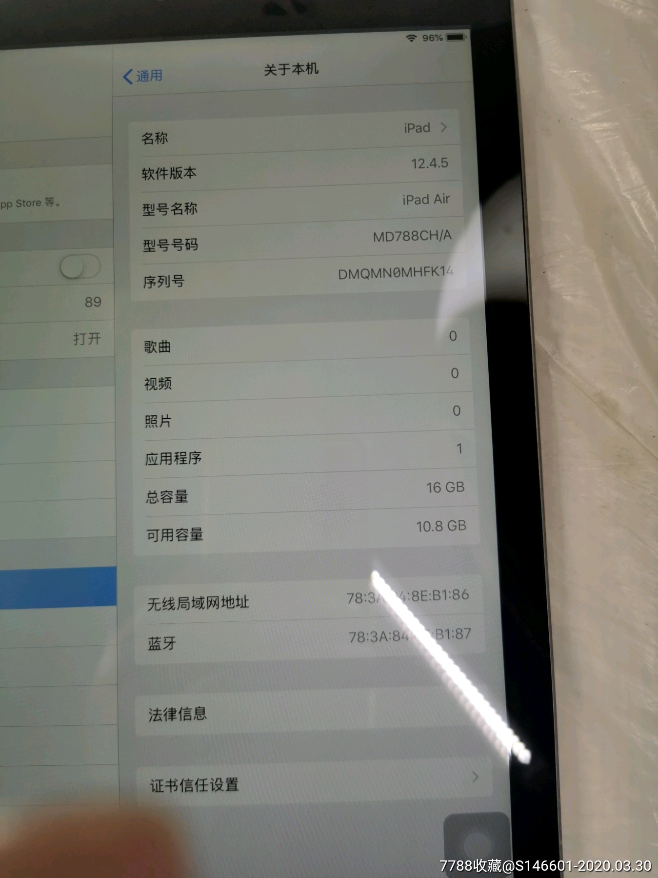 好品九五成新苹果ipad5型号a1474,16g平板无密码