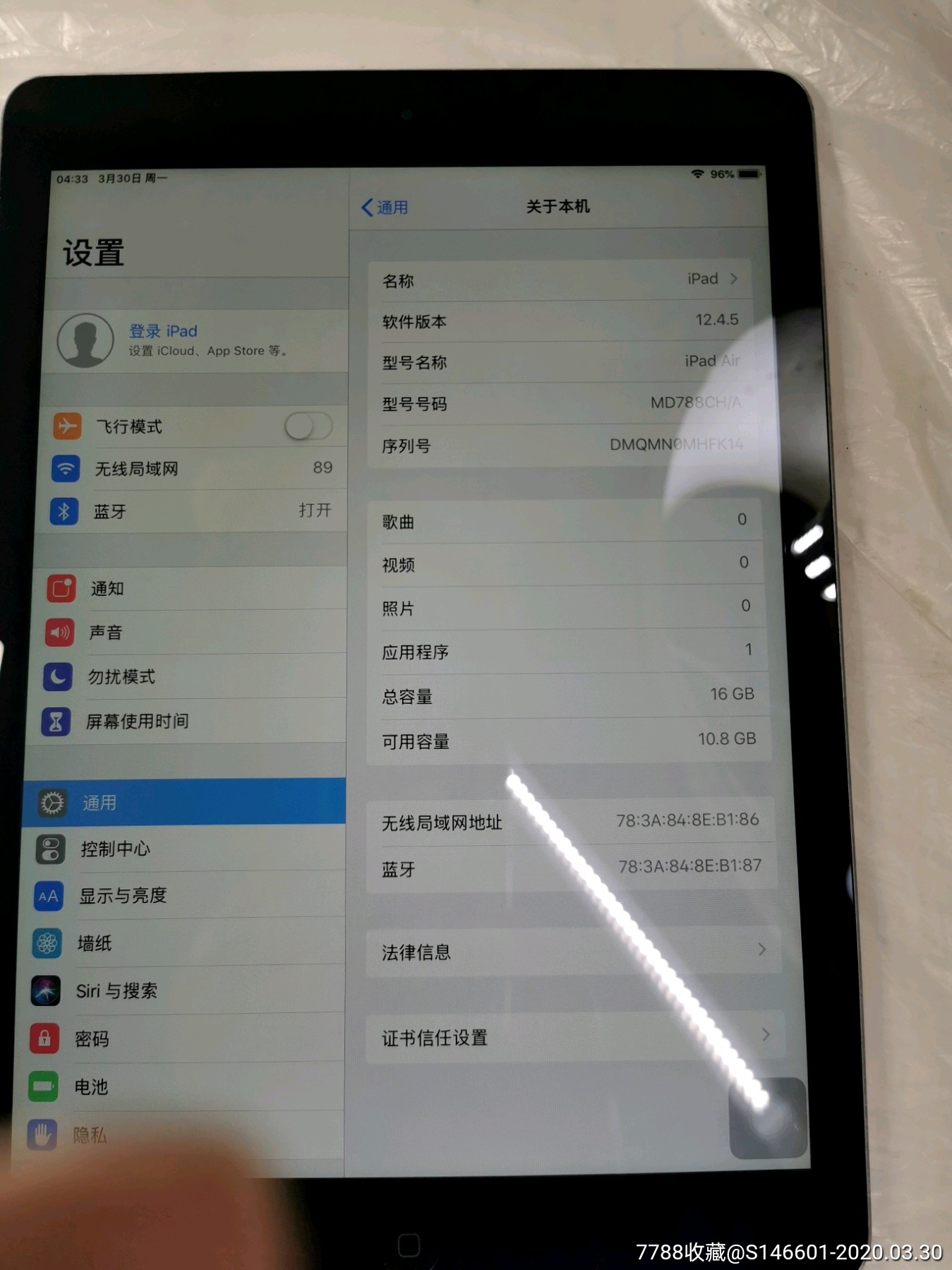 好品九五成新苹果ipad5型号a1474,16g平板无密码