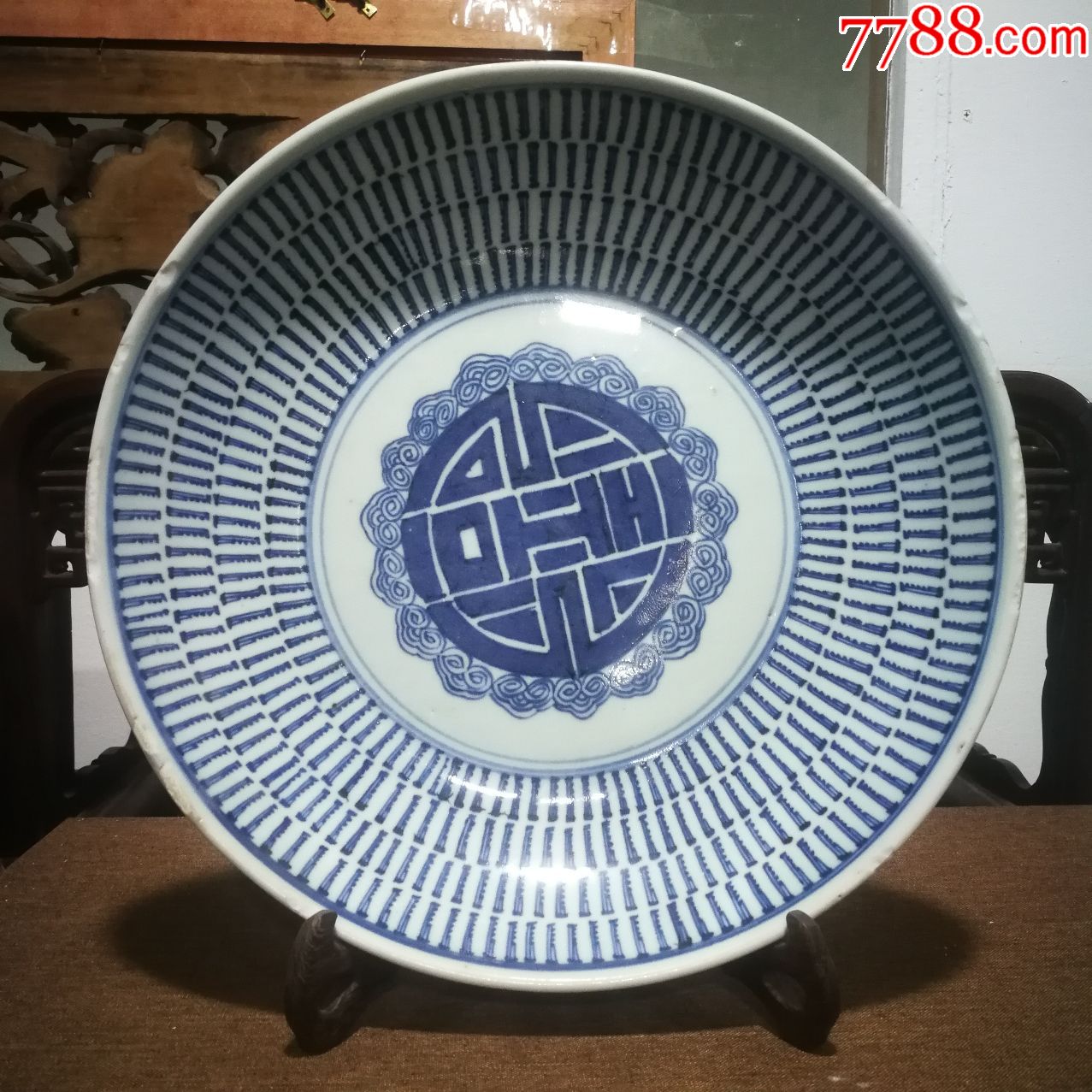 清代青花梵文寿字盘古董古玩老瓷器青花万寿无疆瓷盘