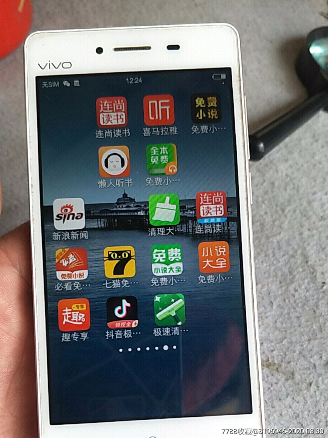 vivo y51a参数,vivoy51a参数 好品vivoy51a手机