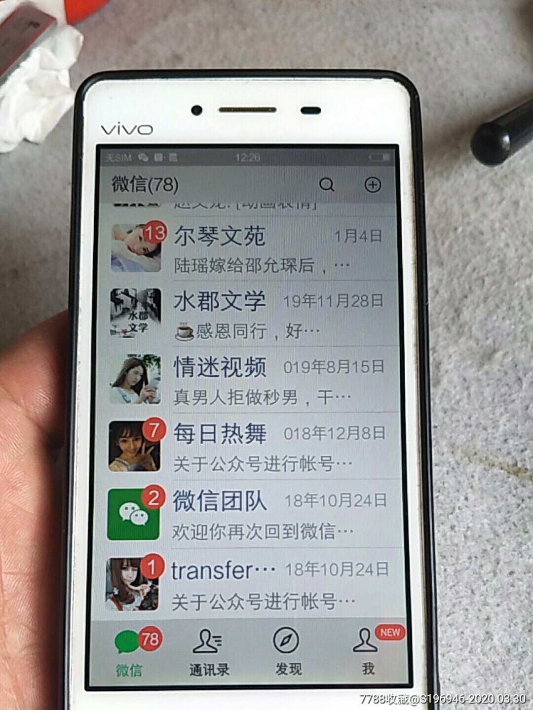 vivo y51a参数,vivoy51a参数 好品vivoy51a手机