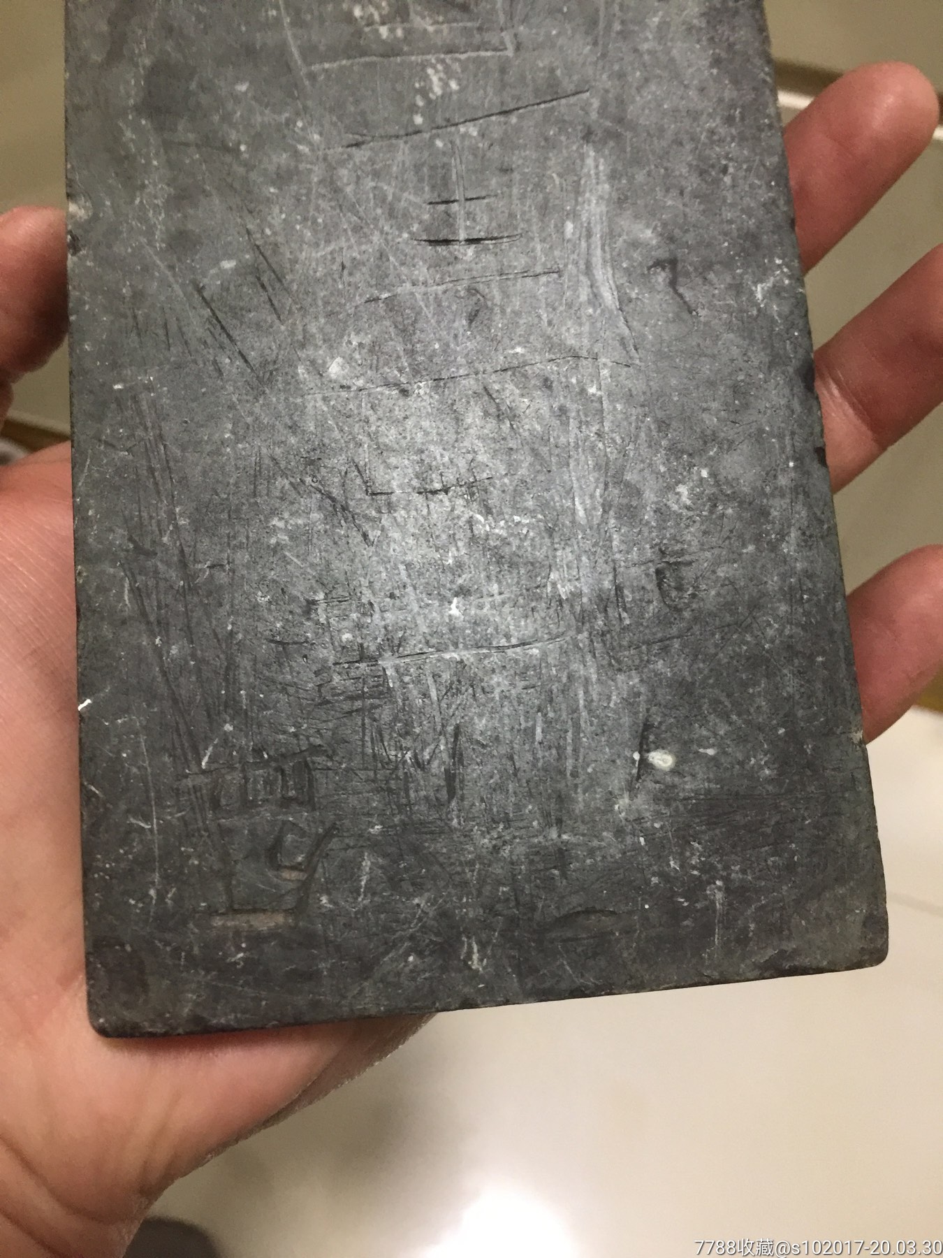 清代洮河研-洮砚/洮河砚-7788旧货商城