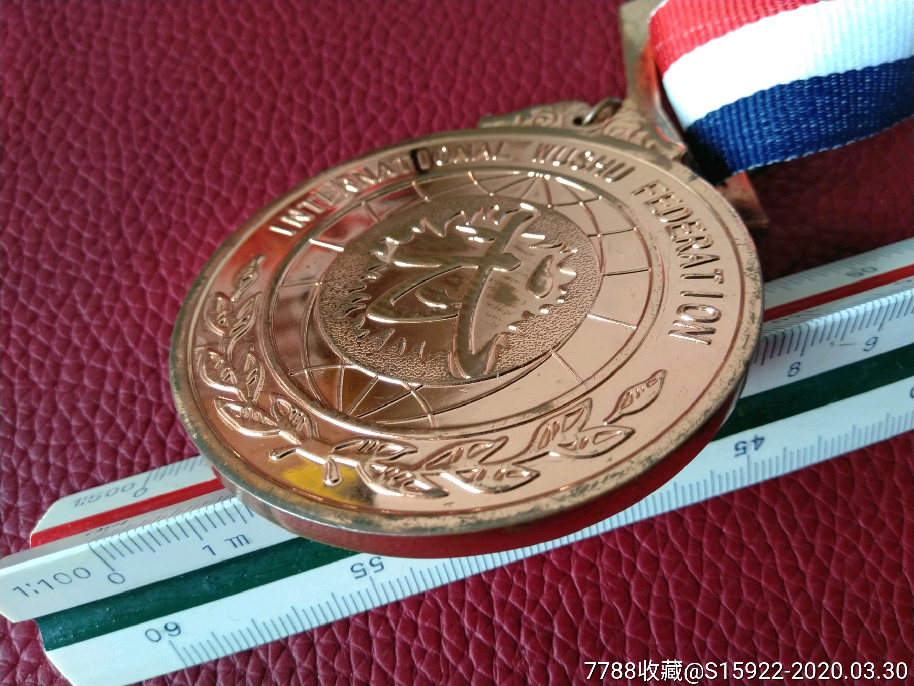 2002中国上海首届世界杯武术散手比赛奖牌(铜牌)