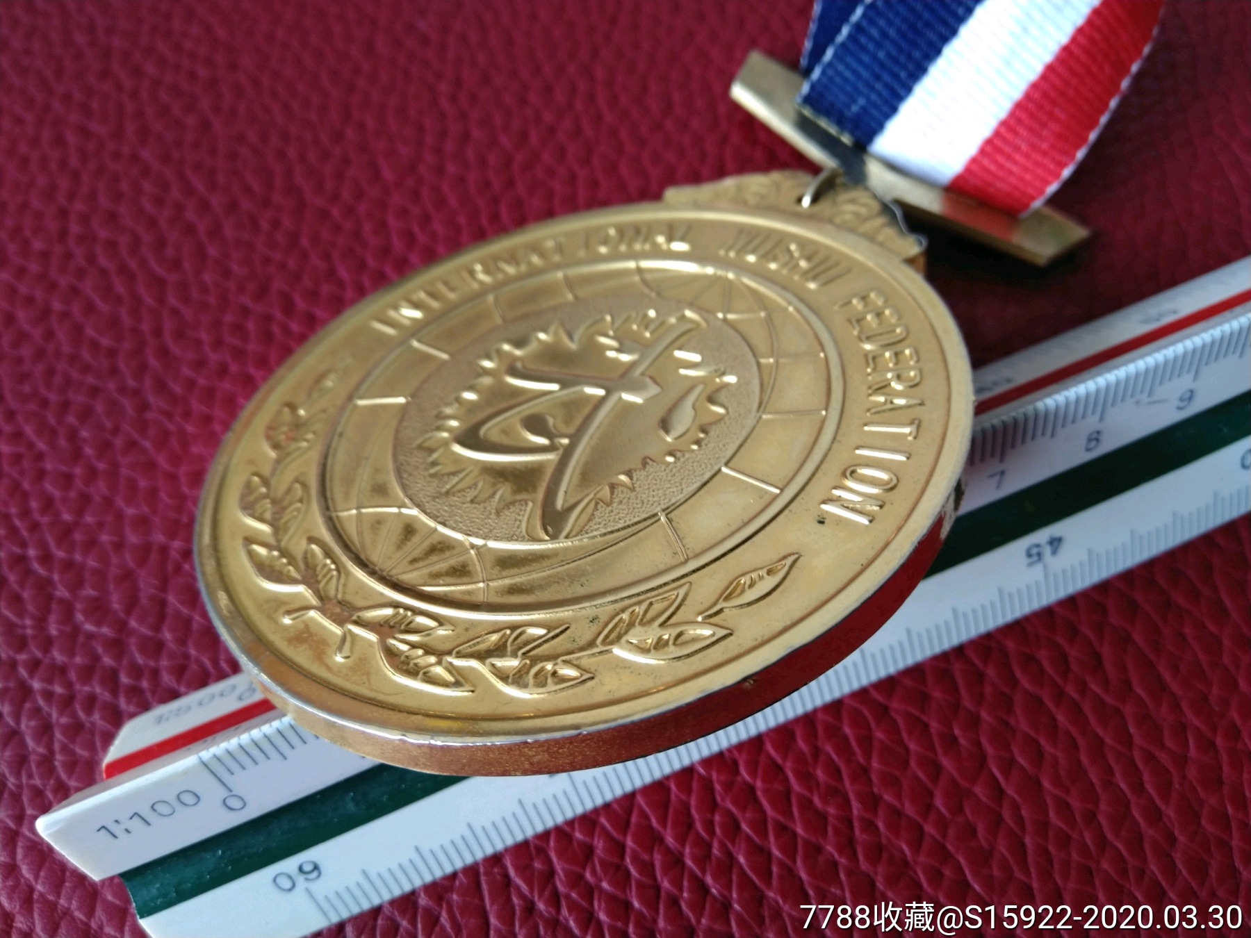 2002中国上海首届世界杯武术散手比赛奖牌(金牌)