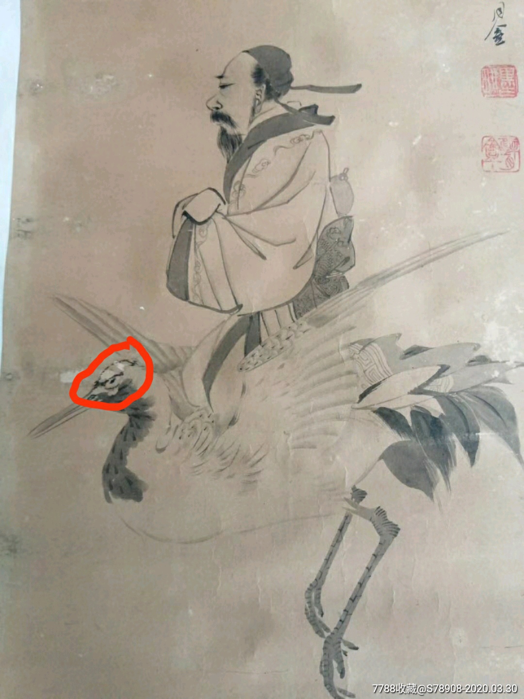 倪田,墨耕,鹤仙人图