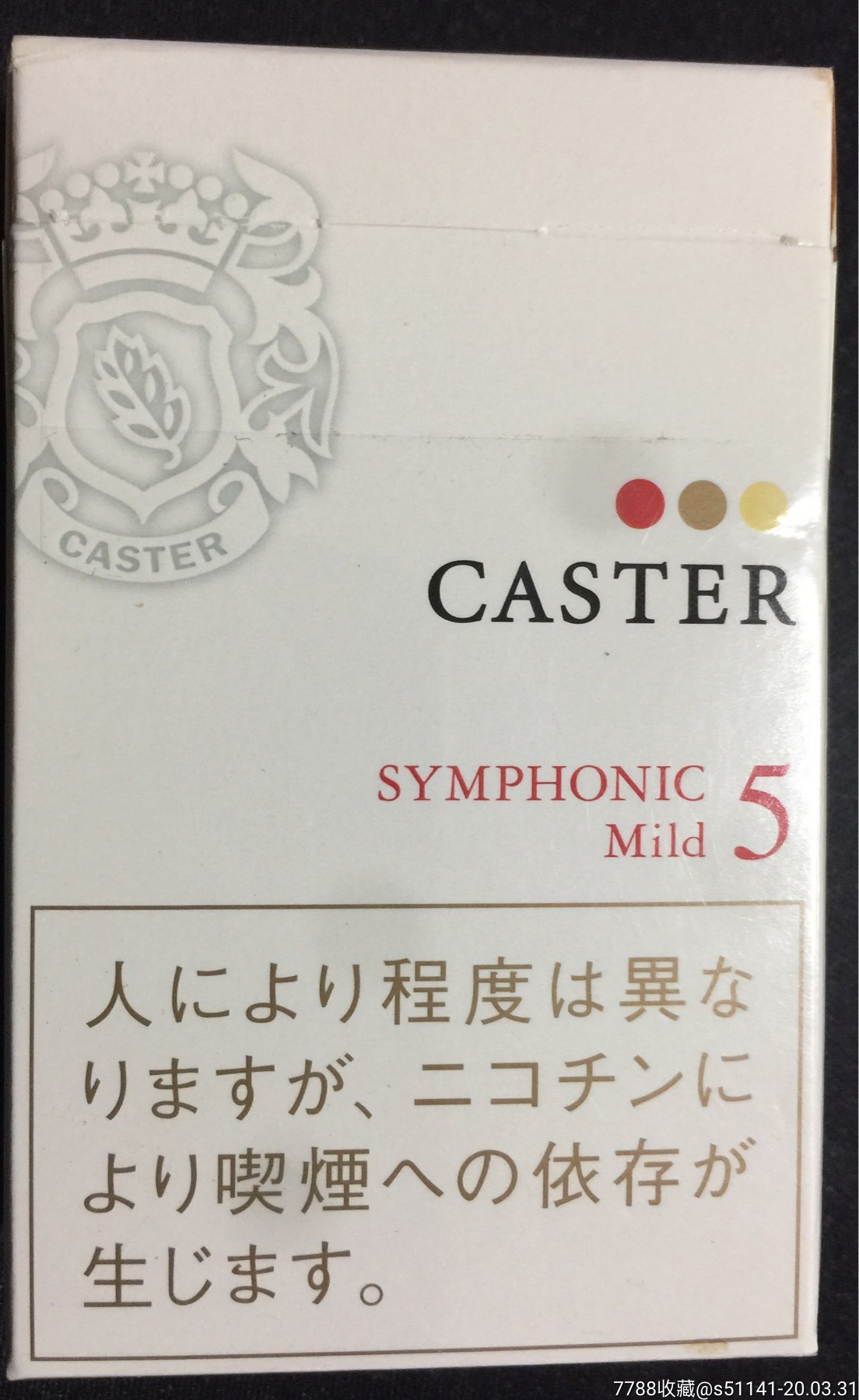 日本制造【caster*佳世达～84s",タ4467;ル5,3d标】品佳!少!