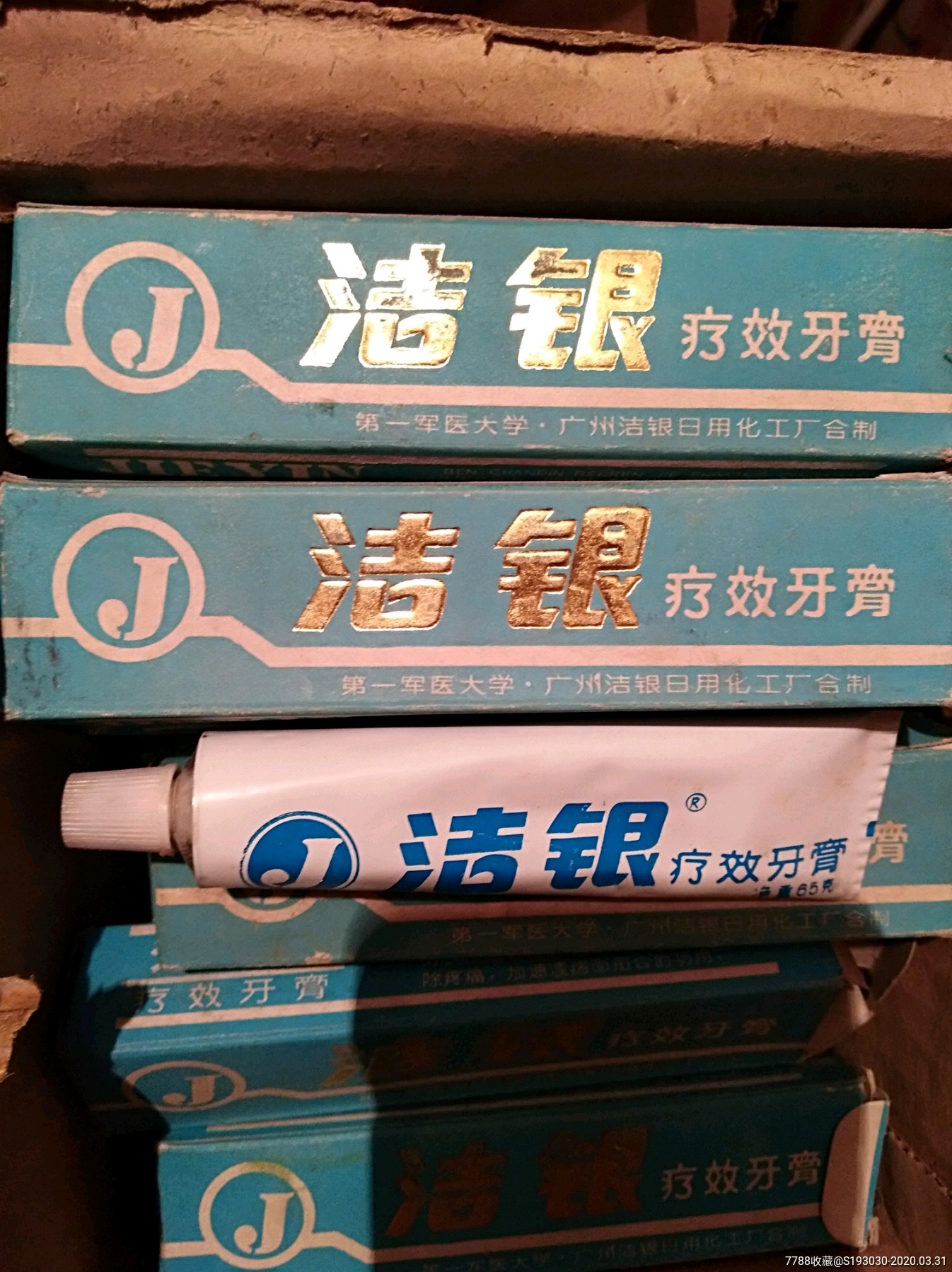 !