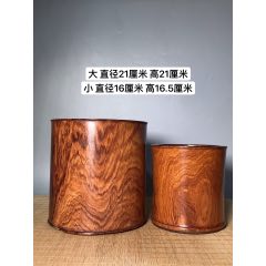黄花梨木原木笔筒一套1799一套总重3560克(se72037976)_7788漆器收藏