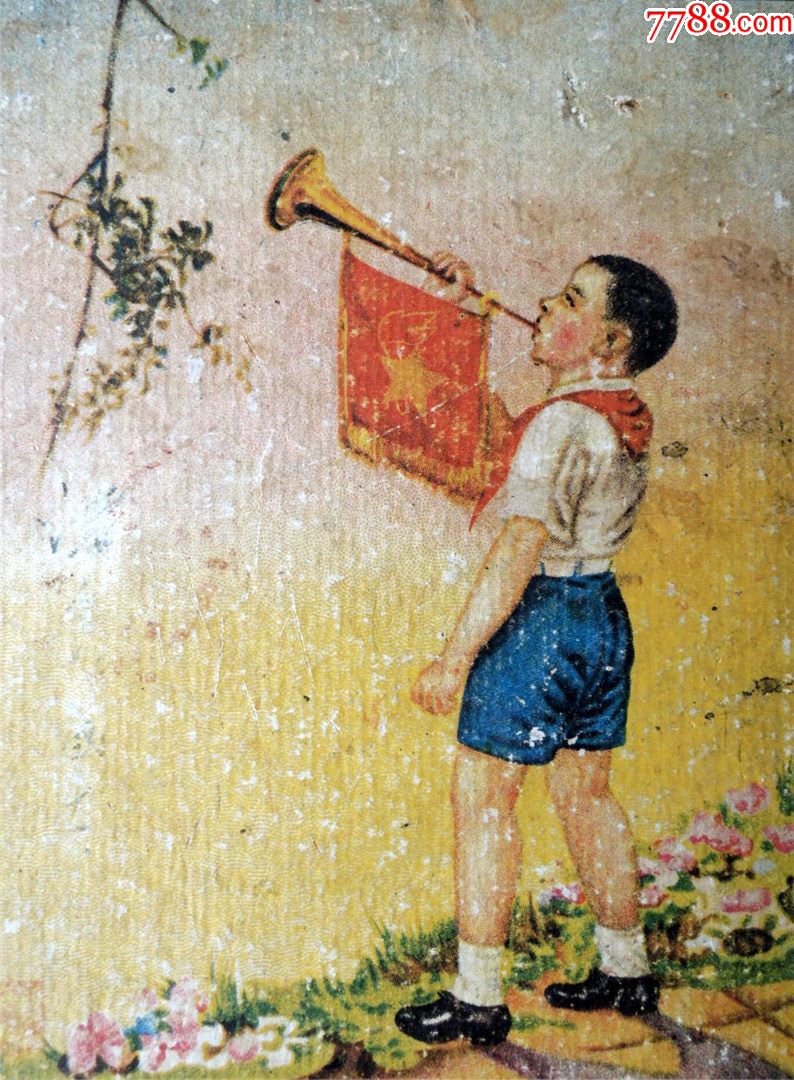 老国货收藏2003-解放初期大号彩印硬壳讲义夹-吹军号的少先队员