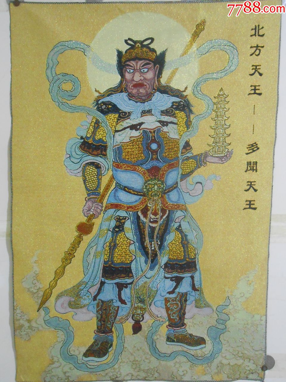 佛教护法天神"四大天王"织锦四幅,东方持国天王,南方增长天王,西方