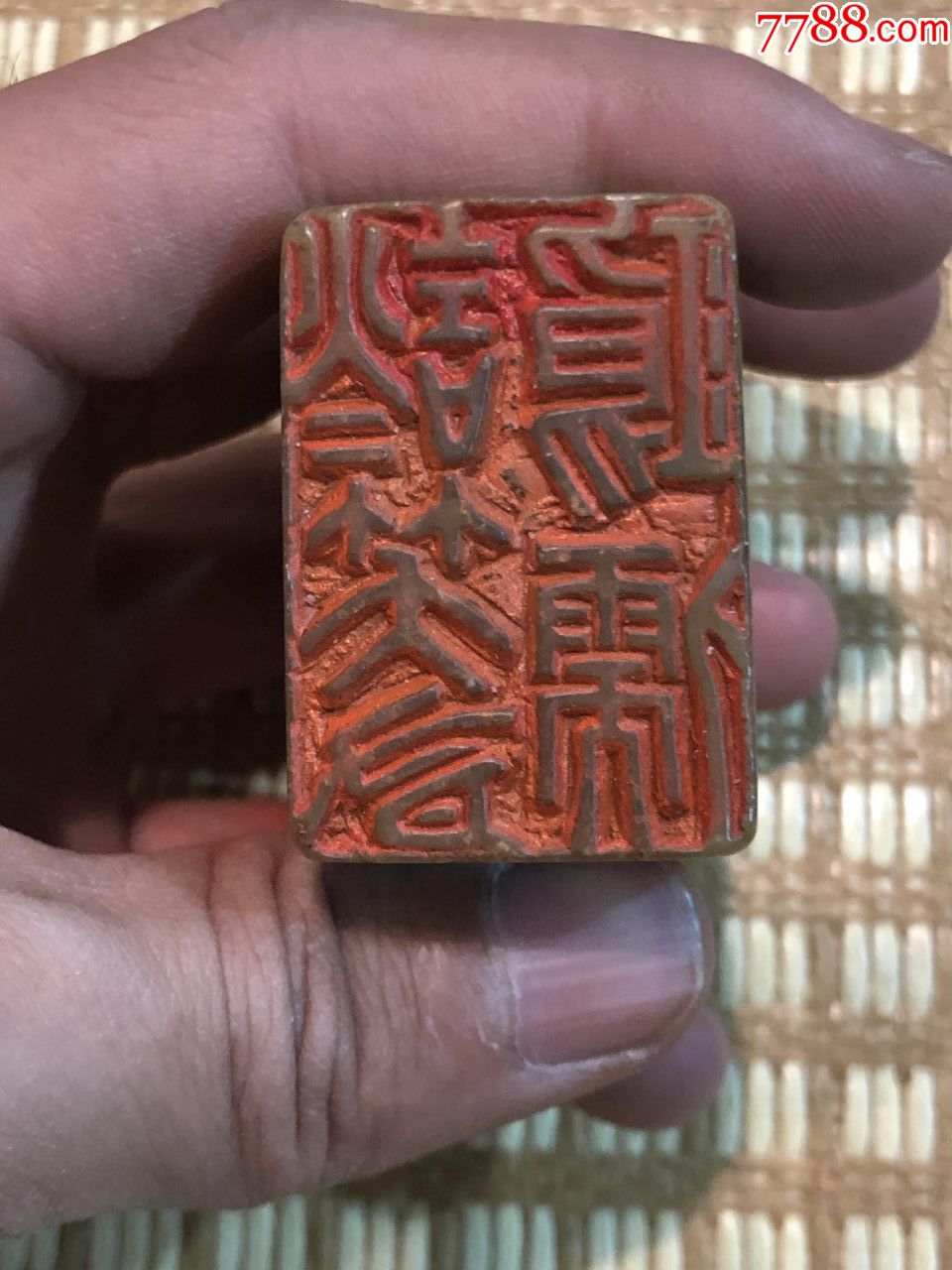 曼生款印章